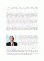 디즈니랜드와 애버랜드 5페이지