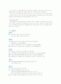 디즈니랜드와 애버랜드 44페이지