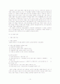 호텔세일즈 마케팅 관리 15페이지