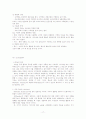 호텔세일즈 마케팅 관리 19페이지
