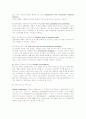 STP 전략 ( Market Segmentation + Targeting + Positioning Strategy ) 13페이지