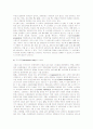 STP 전략 ( Market Segmentation + Targeting + Positioning Strategy ) 15페이지