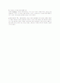 STP 전략 ( Market Segmentation + Targeting + Positioning Strategy ) 21페이지