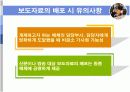 문화 예술 홍보 방법 7페이지