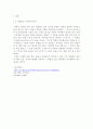 학생회에 대하여 7페이지