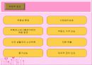 통화정책 경시대회 34페이지