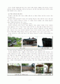 건축디자인을 통해 바라본 디자인의 흐름 7페이지