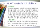 CJ 뚜레주르 마케팅 환경 및 전략 분석 21페이지