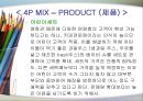 CJ 뚜레주르 마케팅 환경 및 전략 분석 22페이지