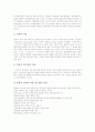 [교장][교장승진제도][교장임용제도]교장의 자질, 역할, 책임경영제 고찰과 교장승진제도(교장임용제도)의 현황, 문제점, 논의점 및 향후 교장승진제도(교장임용제도)의 다양화 방안, 시사점 분석(외국의 사례 중심) 4페이지