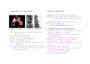 천식교육자료 유인물 2페이지