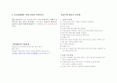 천식교육자료 유인물 3페이지