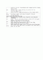 Pneumonia간호과정 적용 Case Study 14페이지