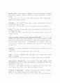 [경제학] 성균관대 경제학 글로서리(Glossary) 단어해석 레포트 6페이지