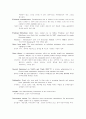 [경제학] 성균관대 경제학 글로서리(Glossary) 단어해석 레포트 23페이지