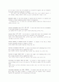 [경제학] 성균관대 경제학 글로서리(Glossary) 단어해석 레포트 26페이지
