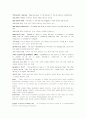 [경제학] 성균관대 경제학 글로서리(Glossary) 단어해석 레포트 43페이지