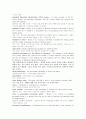 [경제학] 성균관대 경제학 글로서리(Glossary) 단어해석 레포트 55페이지
