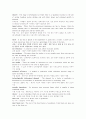 [경제학] 성균관대 경제학 글로서리(Glossary) 단어해석 레포트 57페이지
