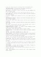 [경제학] 성균관대 경제학 글로서리(Glossary) 단어해석 레포트 58페이지