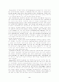 [사회과학] 아동학대의 정의, 아동학대의 현황, 아동학대에 관한 대책 관련 레포트 5페이지