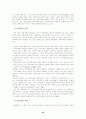 [사회과학] 아동학대의 정의, 아동학대의 현황, 아동학대에 관한 대책 관련 레포트 10페이지