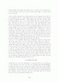 [사회과학] 아동학대의 정의, 아동학대의 현황, 아동학대에 관한 대책 관련 레포트 17페이지