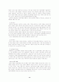[사회과학] 아동학대의 정의, 아동학대의 현황, 아동학대에 관한 대책 관련 레포트 19페이지