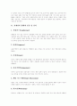 [컨벤션][컨벤션센터][컨벤션산업][컨벤션산업 파급효과][국제회의][국제회의산업]컨벤션의 분류, 컨벤션센터의 기능, 컨벤션산업의 구성요소, 컨벤션산업의 중요성, 컨벤션산업의 파급효과, 컨벤션산업 관련 제언 3페이지