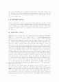 [컨벤션][컨벤션센터][컨벤션산업][컨벤션산업 파급효과][국제회의][국제회의산업]컨벤션의 분류, 컨벤션센터의 기능, 컨벤션산업의 구성요소, 컨벤션산업의 중요성, 컨벤션산업의 파급효과, 컨벤션산업 관련 제언 6페이지
