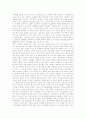 [플라톤][플라톤사상][플라톤철학][체육사상][민주적 인간형][이상국가론]플라톤의 시대적 배경, 플라톤의 영향, 플라톤의 교육적 목표, 플라톤의 체육사상, 플라톤의 민주적 인간형, 플라톤의 이상국가론 분석 3페이지