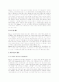 [플라톤][플라톤사상][플라톤철학][체육사상][민주적 인간형][이상국가론]플라톤의 시대적 배경, 플라톤의 영향, 플라톤의 교육적 목표, 플라톤의 체육사상, 플라톤의 민주적 인간형, 플라톤의 이상국가론 분석 7페이지