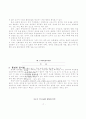 그림에_의한_심리검사의_이론과_실제 27페이지