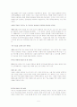 이슬람교의 선교전략(이슬람의 한국 선교 중심) 5페이지