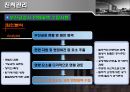 공정관리PPT 38페이지