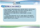 [환경]다이옥신&다이옥신의정의&다이옥신의종류&다이옥신에 관한 모든것 20페이지