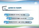 [환경]다이옥신&다이옥신의정의&다이옥신의종류&다이옥신에 관한 모든것 23페이지