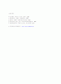 독일의 중앙정부조직 10페이지
