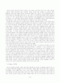 프뢰벨과페스탈로찌의 유아교육과 가정교육에 관한  교육 사상의 비교 연구 4페이지