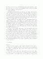 [마케팅조사론]아모레퍼시픽 '라네즈' 마케팅전략 분석 및 보완점 (A+리포트) 14페이지