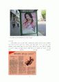 [마케팅조사론]아모레퍼시픽 '라네즈' 마케팅전략 분석 및 보완점 (A+리포트) 16페이지