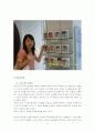 [마케팅조사론]아모레퍼시픽 '라네즈' 마케팅전략 분석 및 보완점 (A+리포트) 22페이지