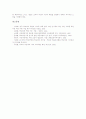 [교장][학교장][교장상][학교장상]교장(학교장)의 역할, 교장(학교장)의 권한, 교장(학교장)의 중요성, 교장(학교장)의 효과적인 수업참관, 교장(학교장)의 학교교육 내실화 방안, 향후 바람직한 교장상(학교장상) 15페이지