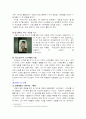 생각대로 하는 SK텔레콤의 '되고송' 에 대해서 3페이지