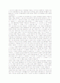 [신년사][신년사 사례][신년사 예문][새해][신년][시민][회사사원][공직자][불특정다수]시민을 향한 신년사 예문, 회사사원을 향한 신년사 예문, 공직자를 향한 신년사 예문, 불특정다수를 향한 신년사 예문 고찰 3페이지