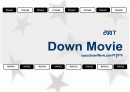 Down Movie사업계획서 1페이지
