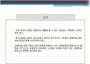 장애인의 인권 10페이지