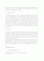 한국인이 일본드라마에 빠지는 이유 6페이지