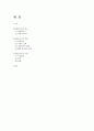일본 드라마 1페이지