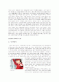 일본 드라마 4페이지